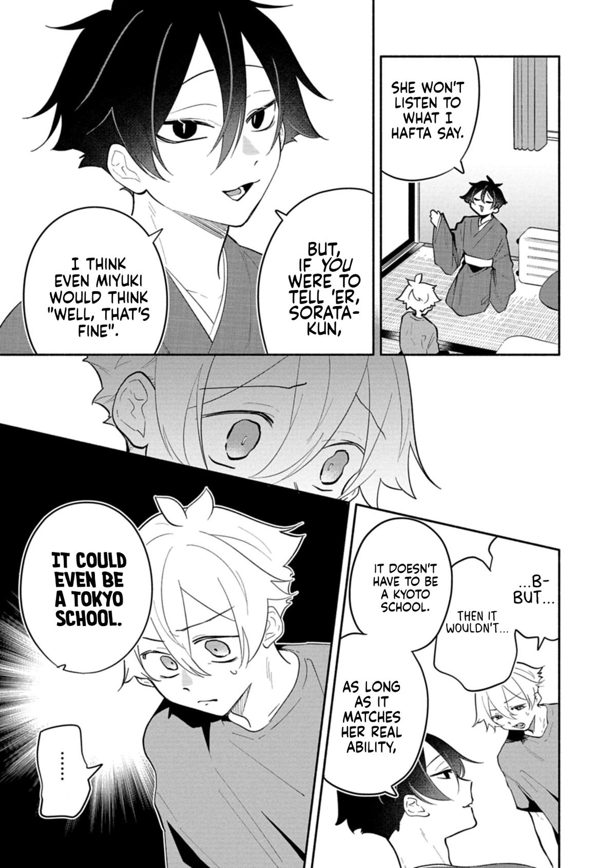 Boku no Ikezuna Konyakusha Chapter 17.1 page 3 - 