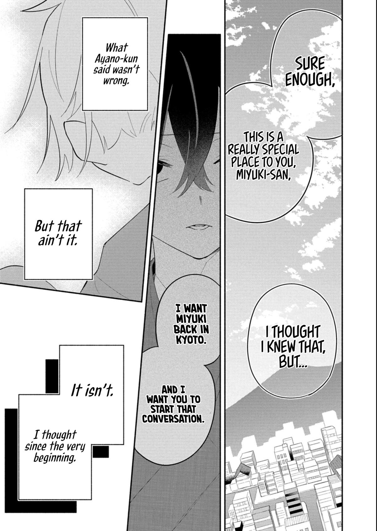 Boku no Ikezuna Konyakusha Chapter 17.2 page 7 - 