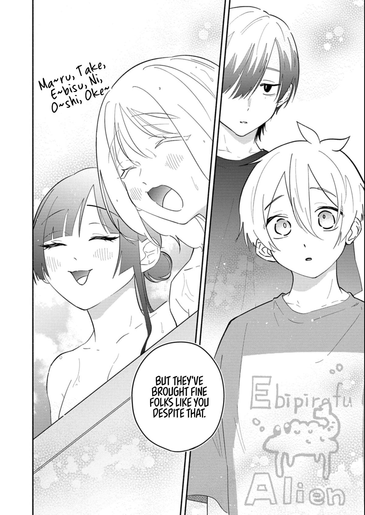 Boku no Ikezuna Konyakusha Chapter 18.2 page 11 - 