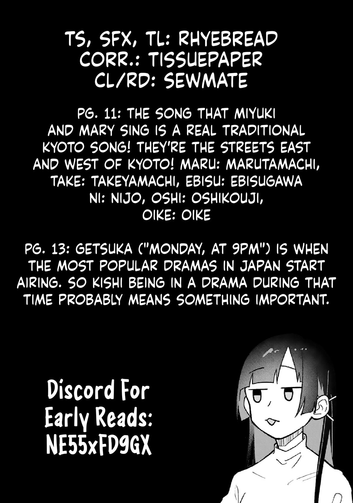 Boku no Ikezuna Konyakusha Chapter 18.2 page 14 - 