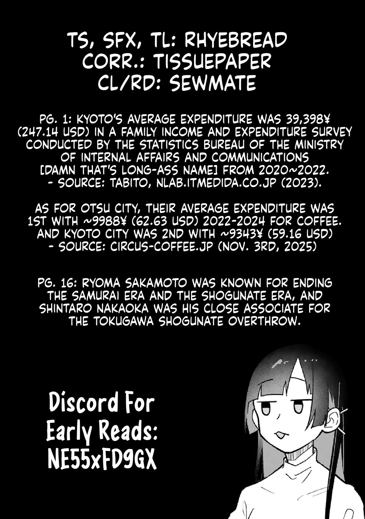 Boku no Ikezuna Konyakusha Chapter 19.2 page 17 - 