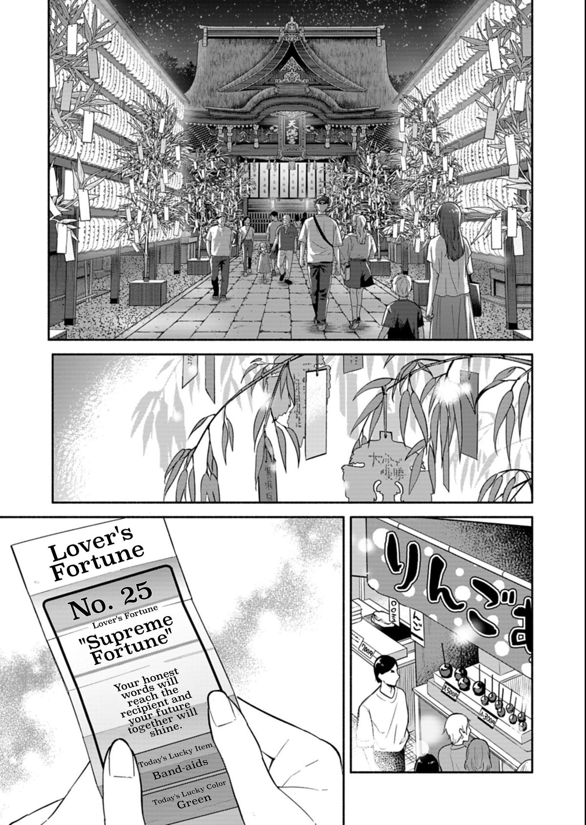 Boku no Ikezuna Konyakusha Chapter 22.2 page 15 - 