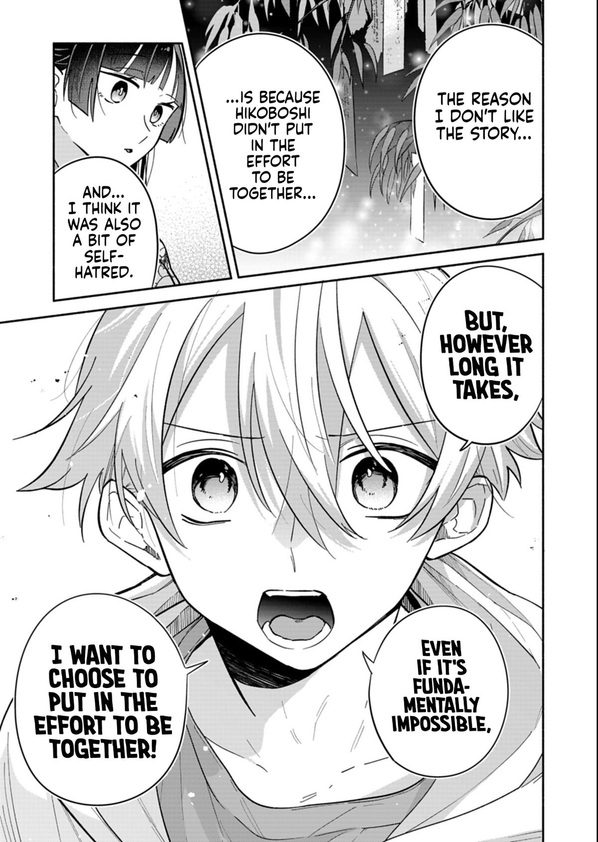 Boku no Ikezuna Konyakusha Chapter 23.2 page 1 - 