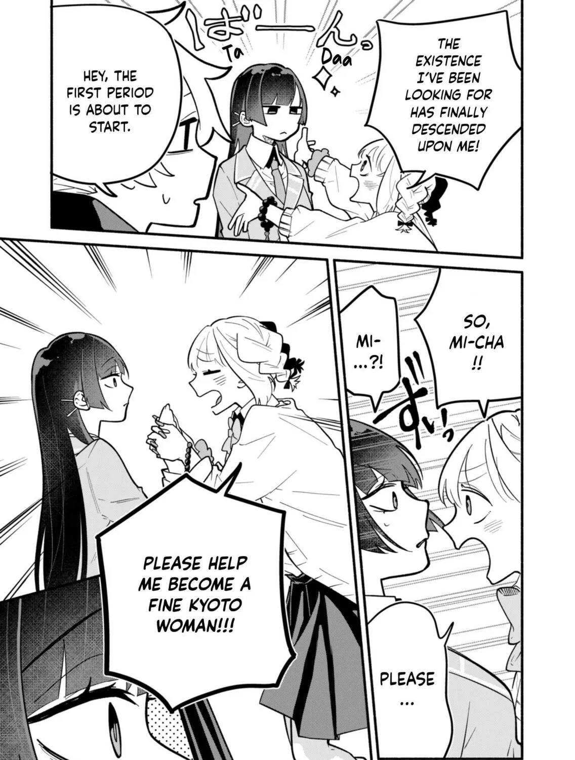 Boku no Ikezuna Konyakusha Chapter 3 page 17 - 
