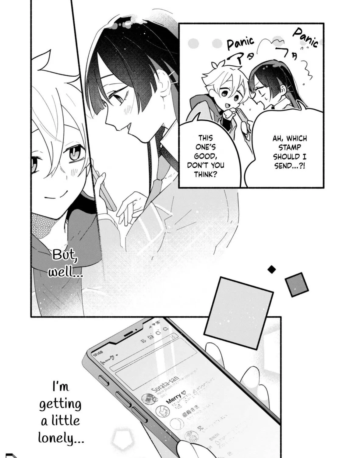 Boku no Ikezuna Konyakusha Chapter 3 page 51 - 