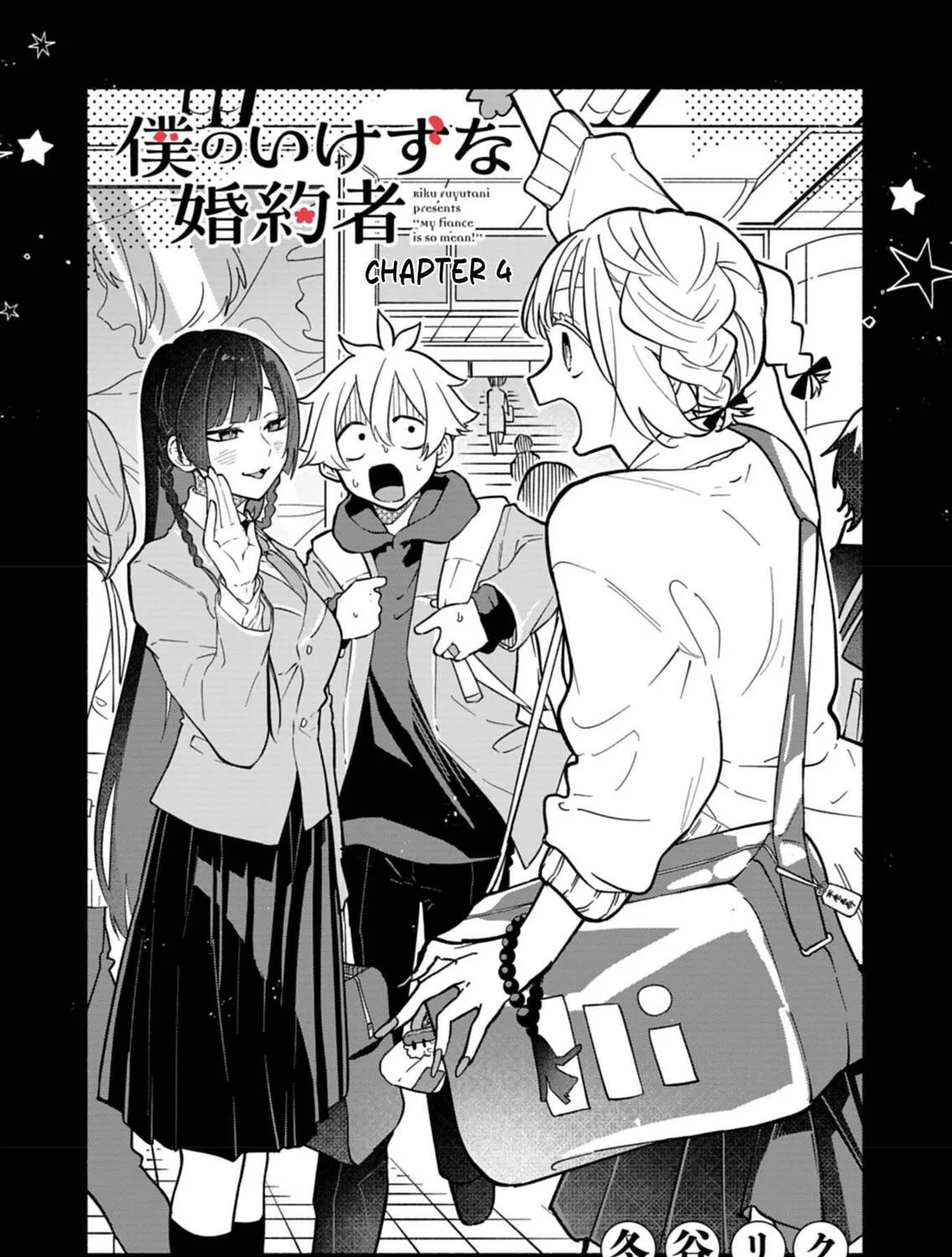 Boku no Ikezuna Konyakusha Chapter 4 page 1 - 