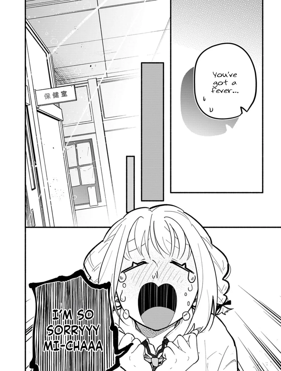 Boku no Ikezuna Konyakusha Chapter 4 page 23 - 