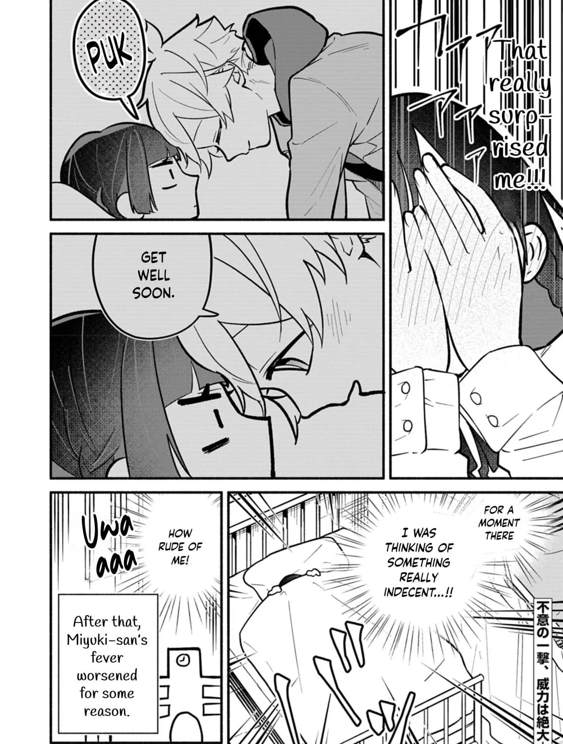 Boku no Ikezuna Konyakusha Chapter 4 page 47 - 