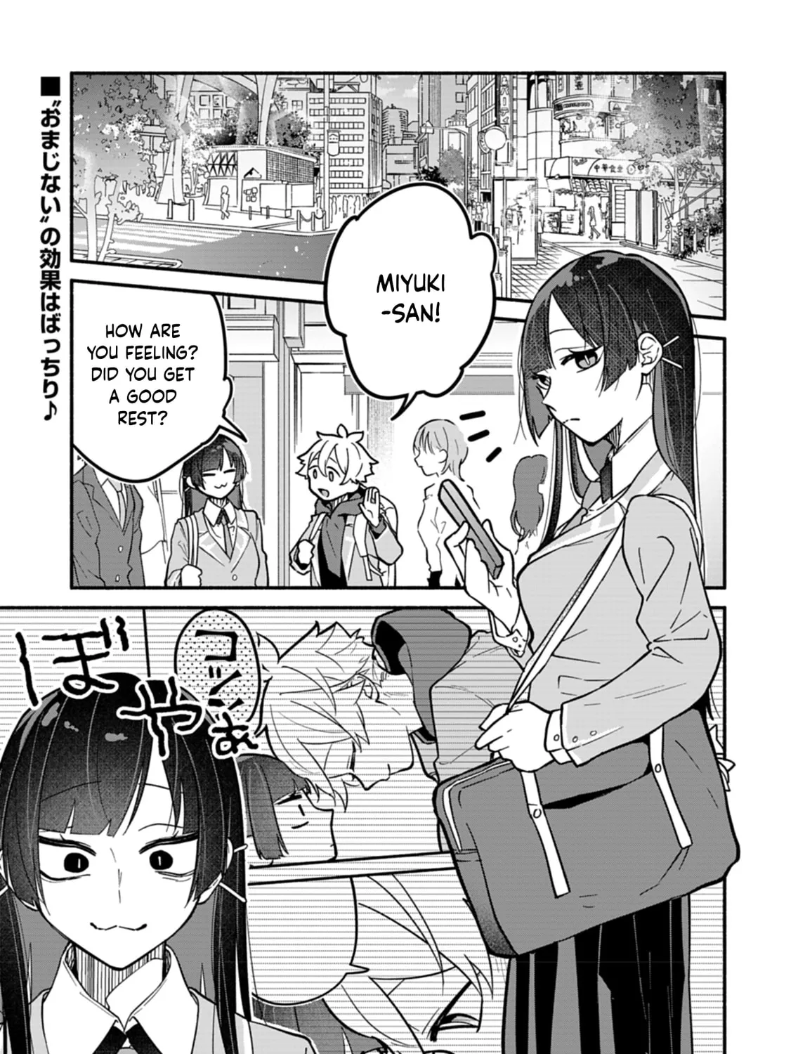 Boku no Ikezuna Konyakusha Chapter 5 page 1 - 
