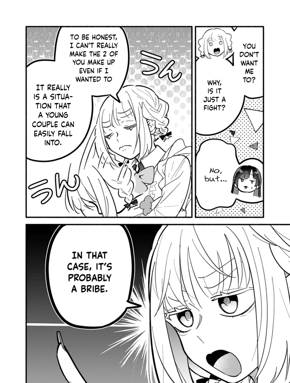 Boku no Ikezuna Konyakusha Chapter 5 page 15 - 