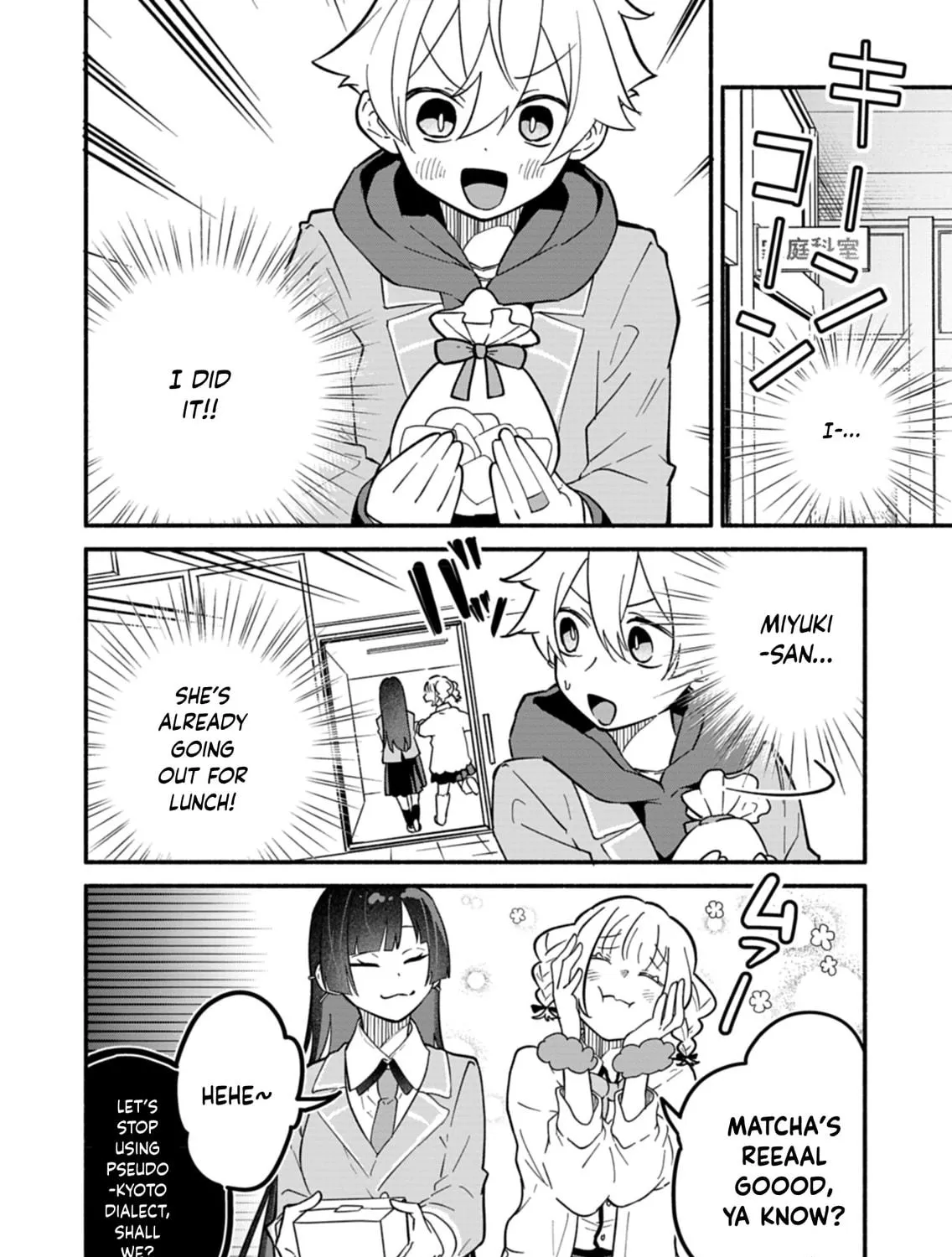 Boku no Ikezuna Konyakusha Chapter 5 page 19 - 