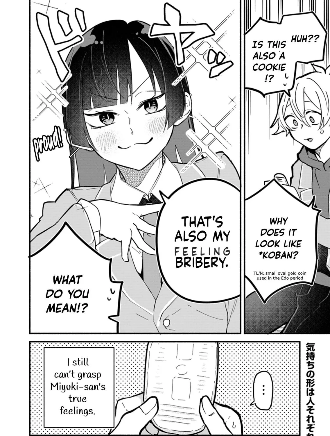 Boku no Ikezuna Konyakusha Chapter 5 page 47 - 