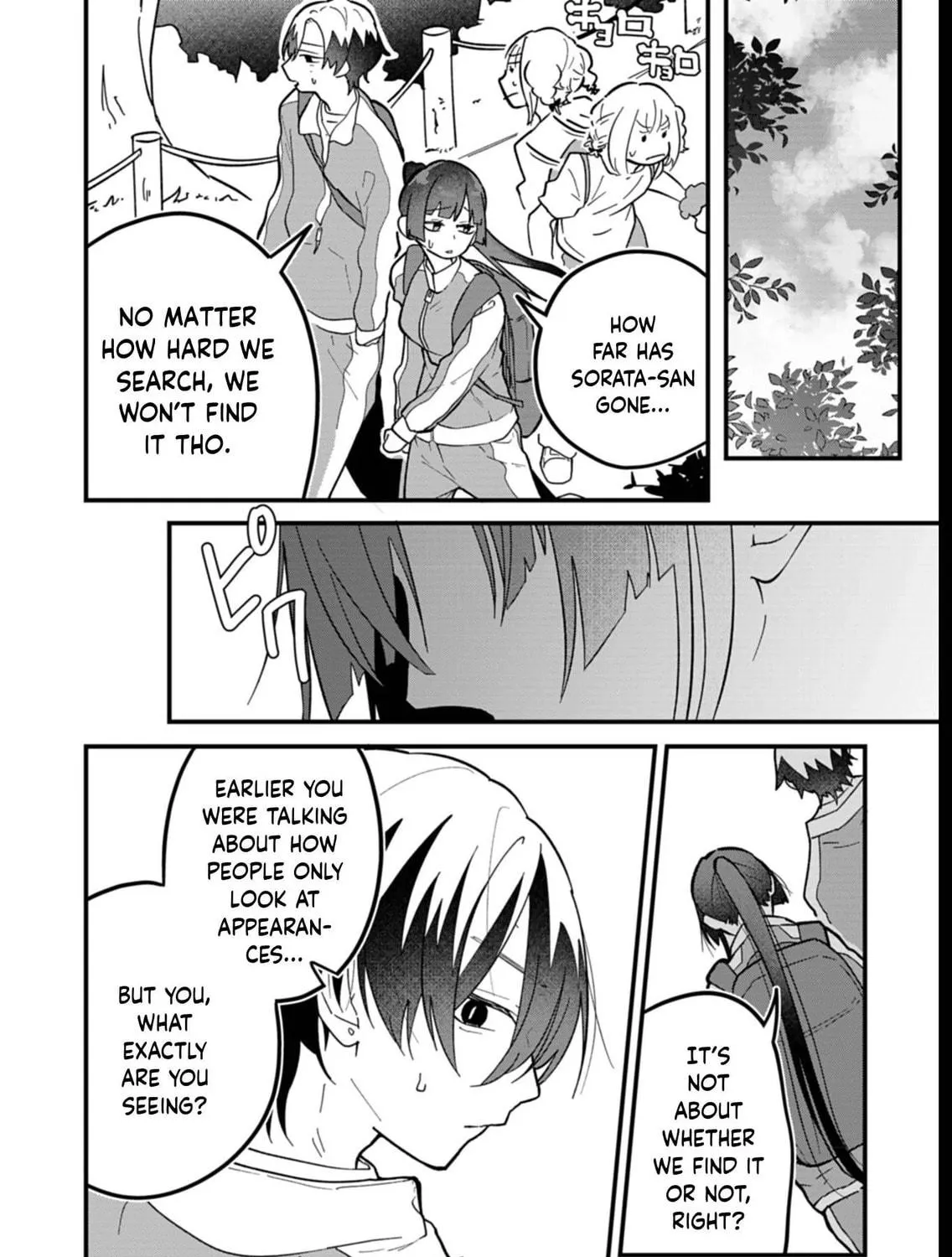 Boku no Ikezuna Konyakusha Chapter 7 page 19 - 
