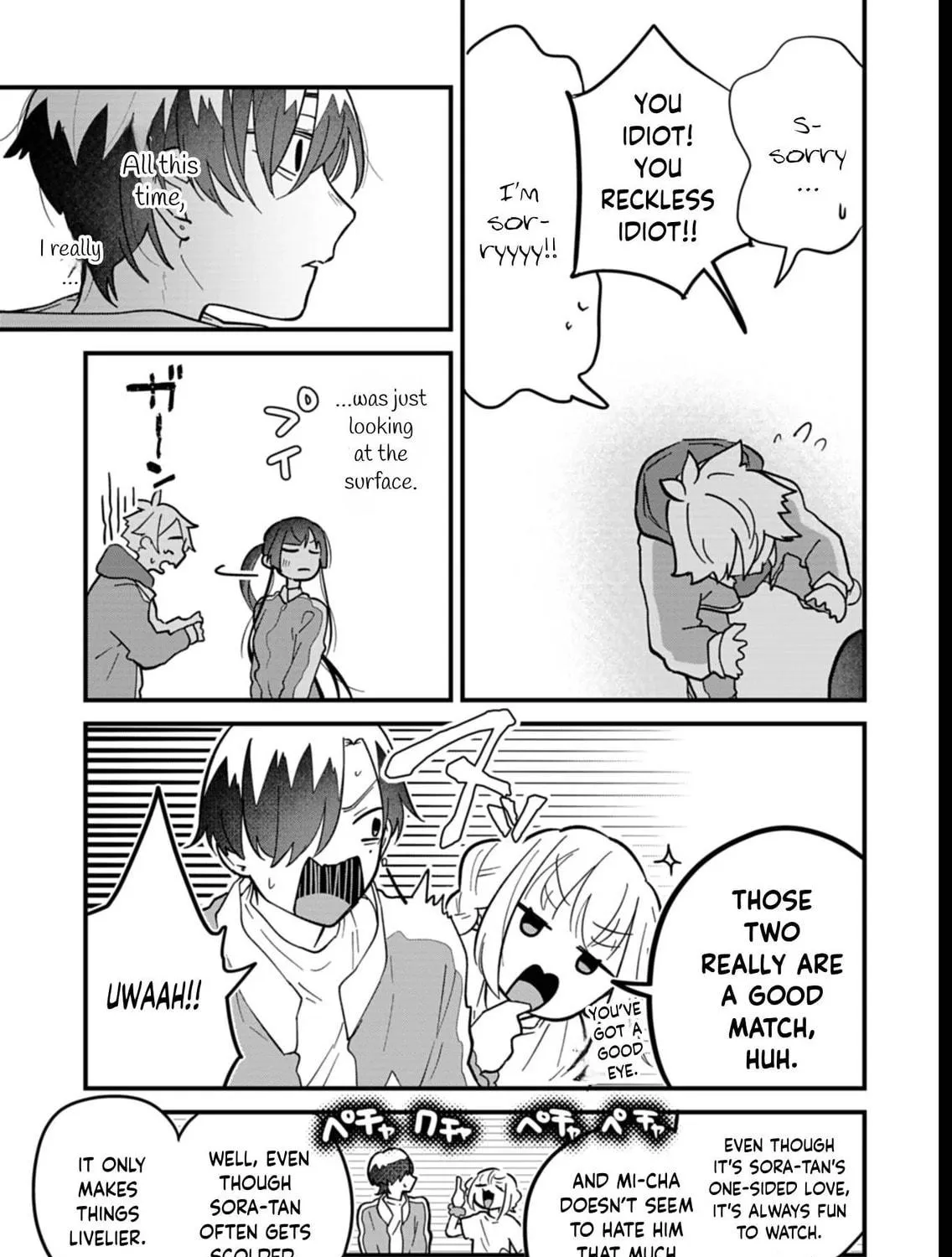 Boku no Ikezuna Konyakusha Chapter 7 page 65 - 