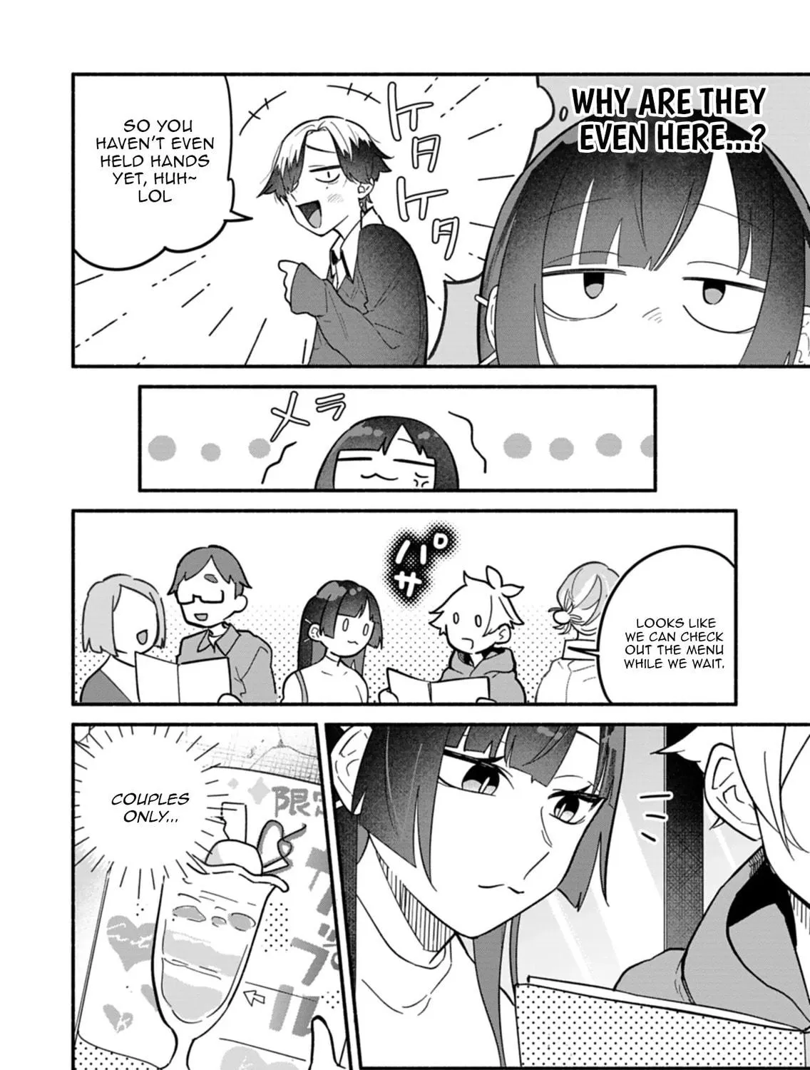 Boku no Ikezuna Konyakusha Chapter 8 page 19 - 