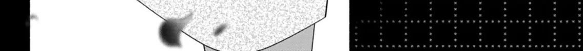 Boku no Ikezuna Konyakusha Chapter 9 page 8 - 