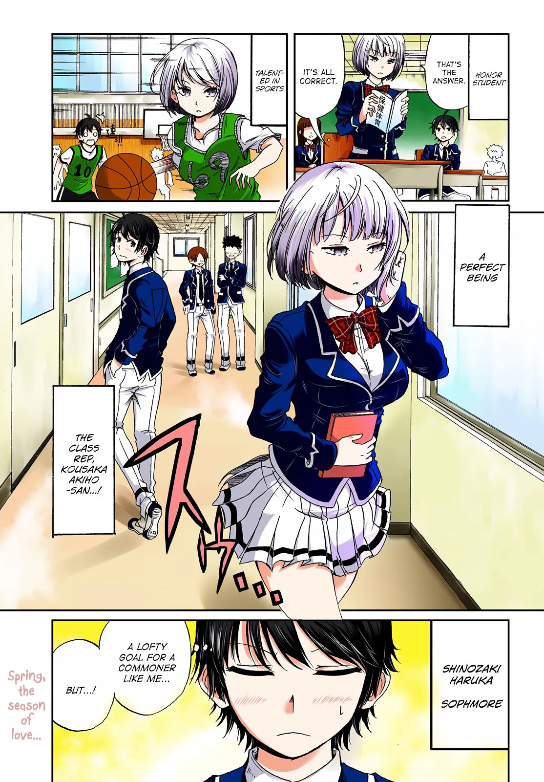 Boku no Kanojo ga Majime Sugiru Shojo Bitch na Ken Chapter 1 page 1 - 