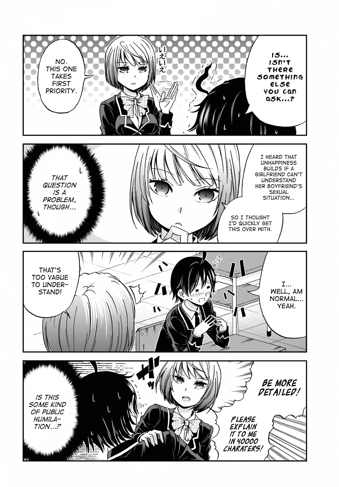 Boku no Kanojo ga Majime Sugiru Shojo Bitch na Ken Chapter 1 page 4 - 