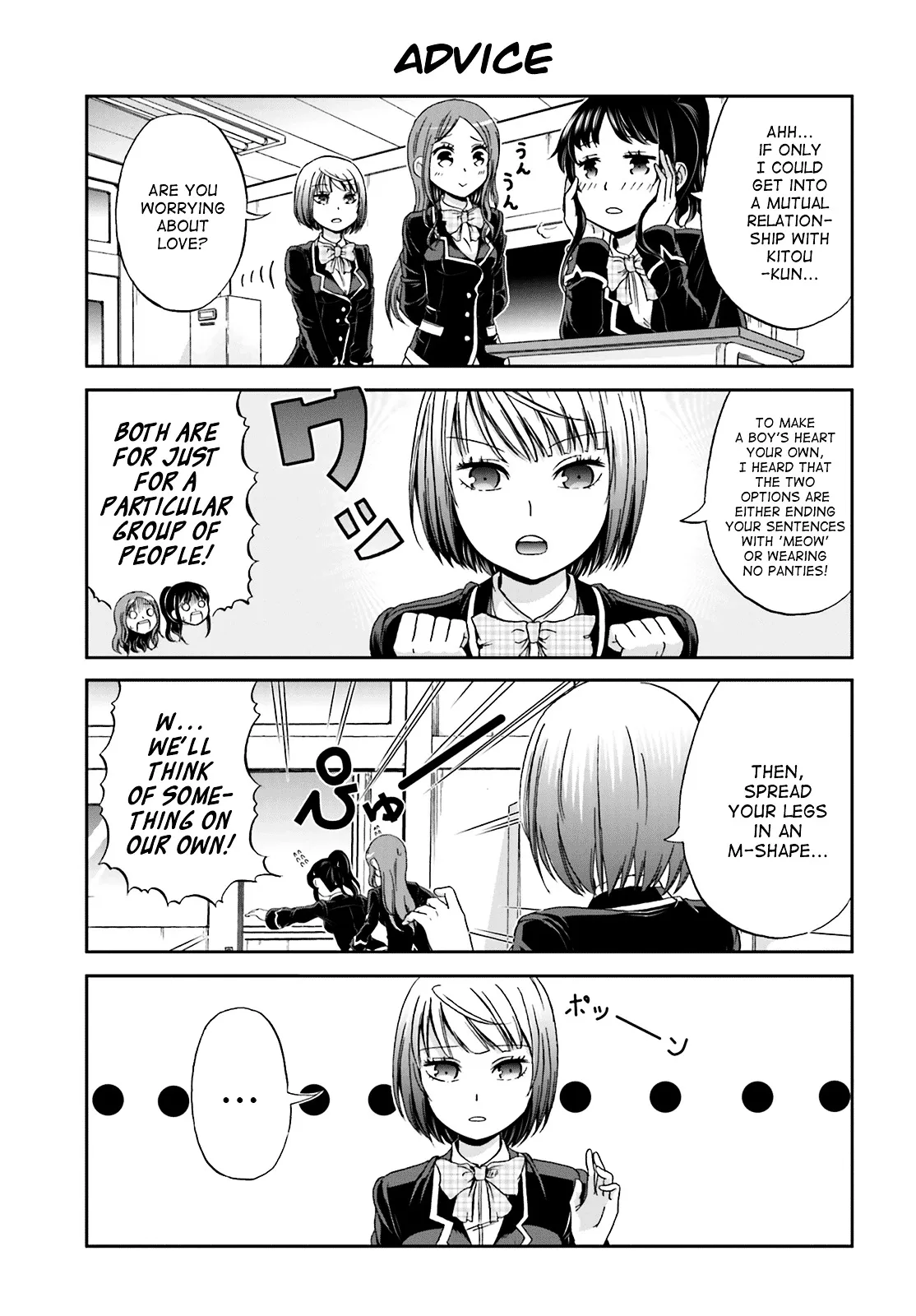 Boku no Kanojo ga Majime Sugiru Shojo Bitch na Ken Chapter 1 page 9 - 