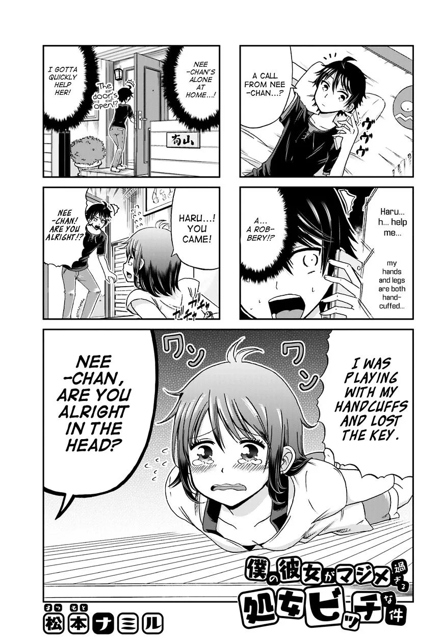 Boku no Kanojo ga Majime Sugiru Shojo Bitch na Ken Chapter 10 page 1 - 