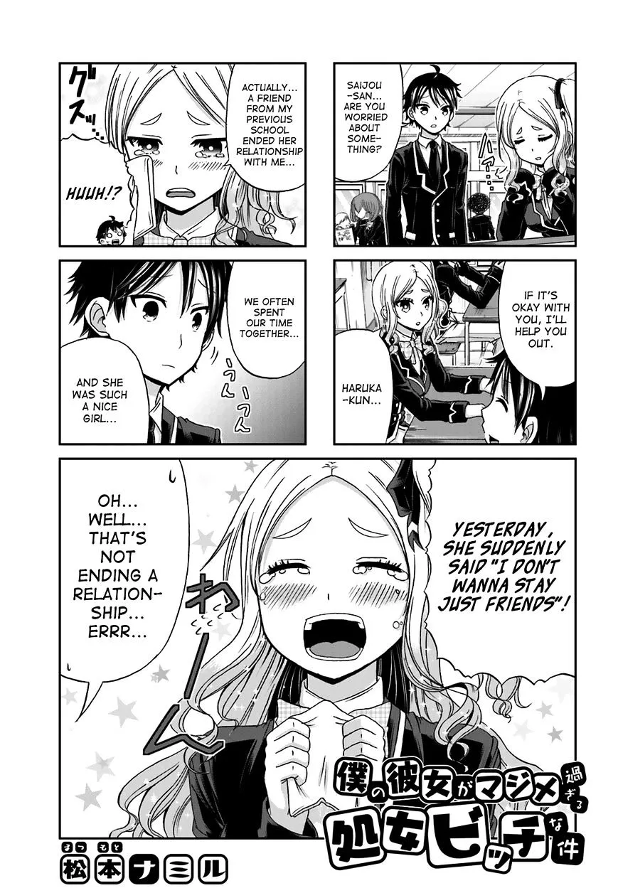 Boku no Kanojo ga Majime Sugiru Shojo Bitch na Ken Chapter 11 page 1 - 