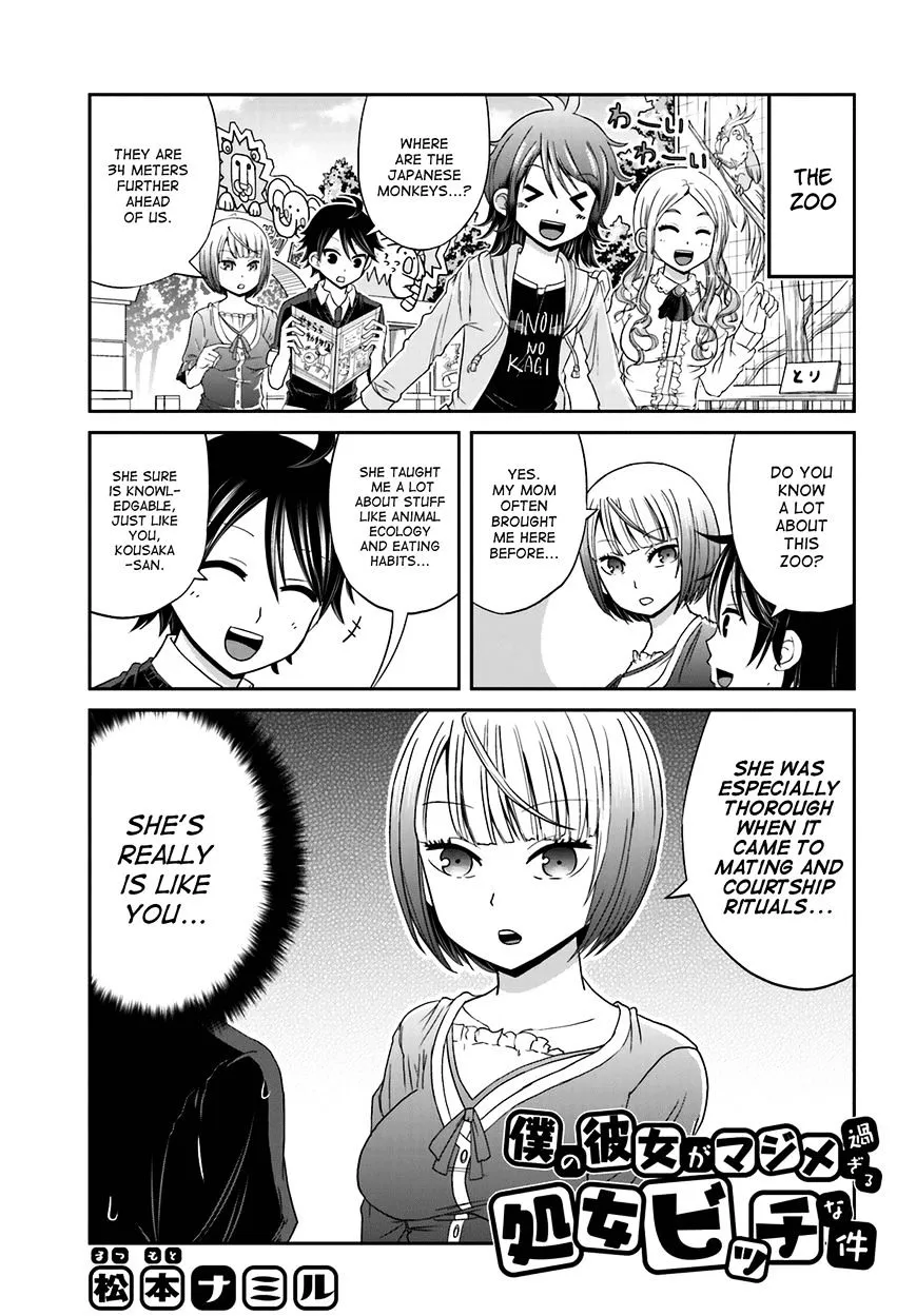 Boku no Kanojo ga Majime Sugiru Shojo Bitch na Ken Chapter 12 page 1 - 