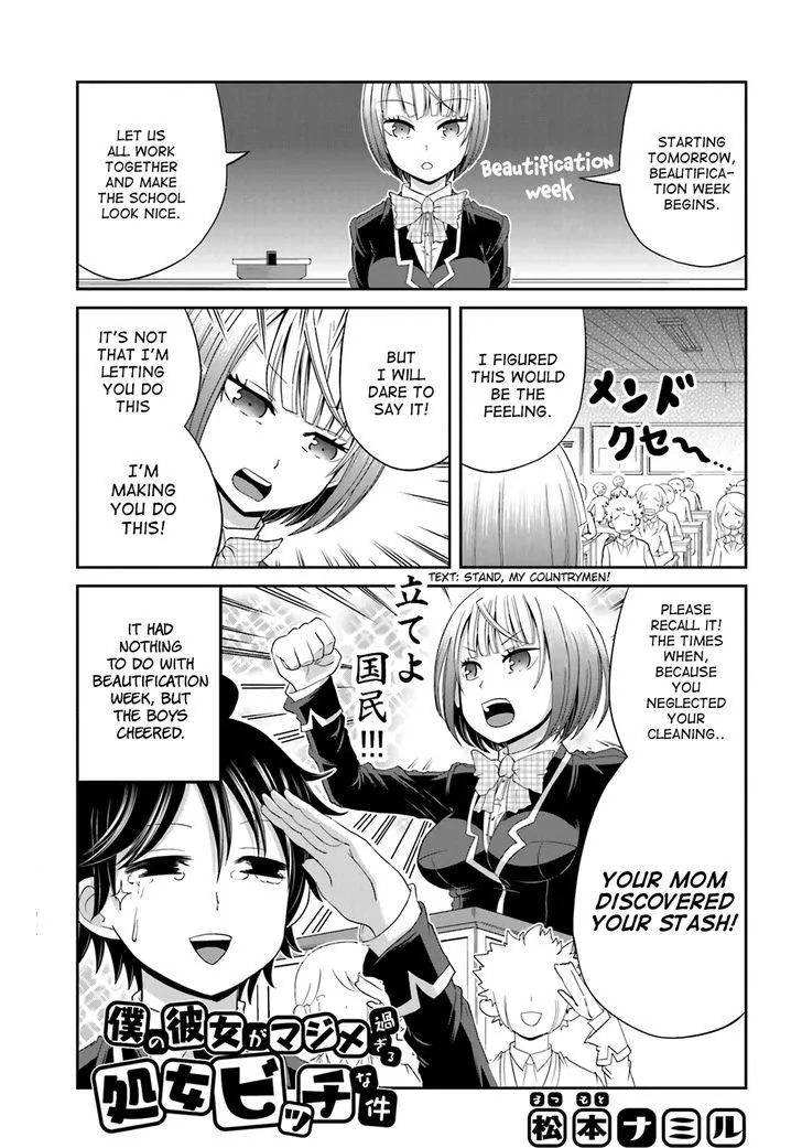 Boku no Kanojo ga Majime Sugiru Shojo Bitch na Ken Chapter 13 page 1 - 