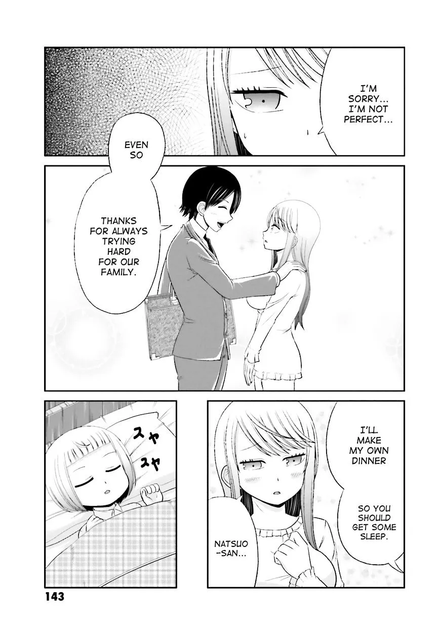 Boku no Kanojo ga Majime Sugiru Shojo Bitch na Ken Chapter 14.5 page 7 - 