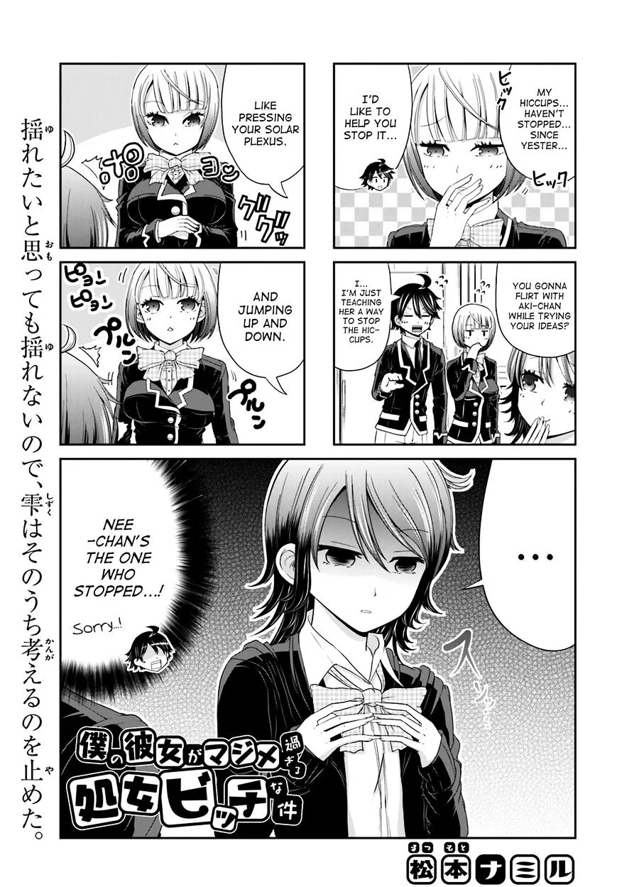Boku no Kanojo ga Majime Sugiru Shojo Bitch na Ken Chapter 15 page 1 - 