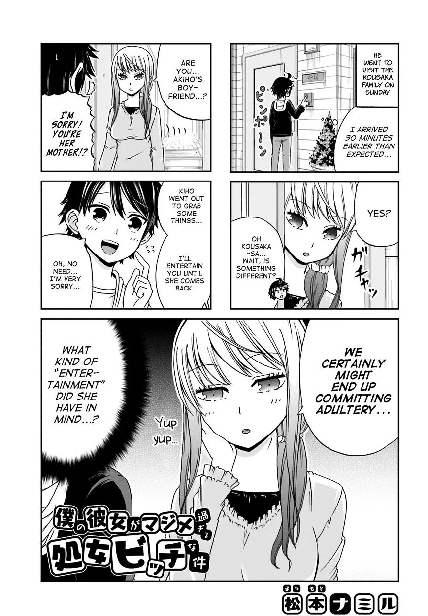 Boku no Kanojo ga Majime Sugiru Shojo Bitch na Ken Chapter 16 page 1 - 