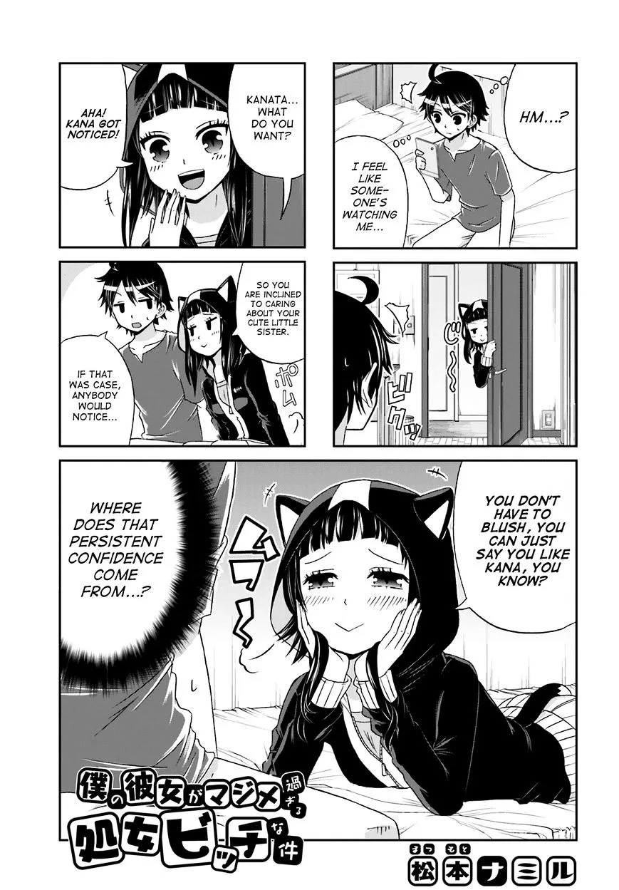 Boku no Kanojo ga Majime Sugiru Shojo Bitch na Ken Chapter 17 page 1 - 