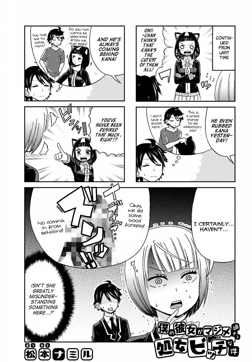 Boku no Kanojo ga Majime Sugiru Shojo Bitch na Ken Chapter 18 page 1 - 