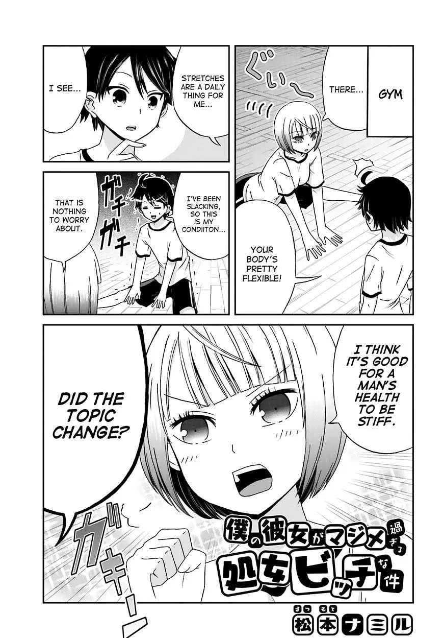 Boku no Kanojo ga Majime Sugiru Shojo Bitch na Ken Chapter 19 page 1 - 