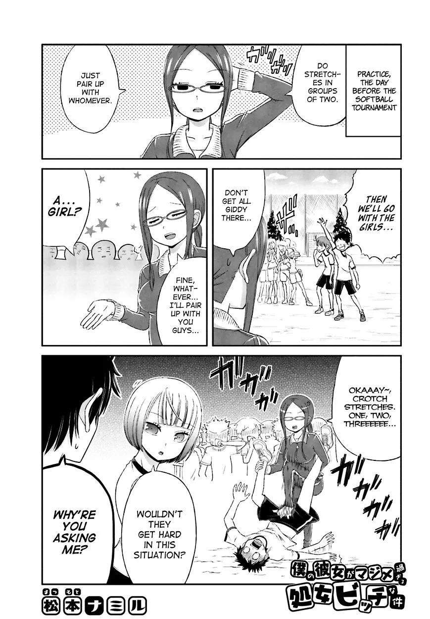 Boku no Kanojo ga Majime Sugiru Shojo Bitch na Ken Chapter 25 page 1 - 