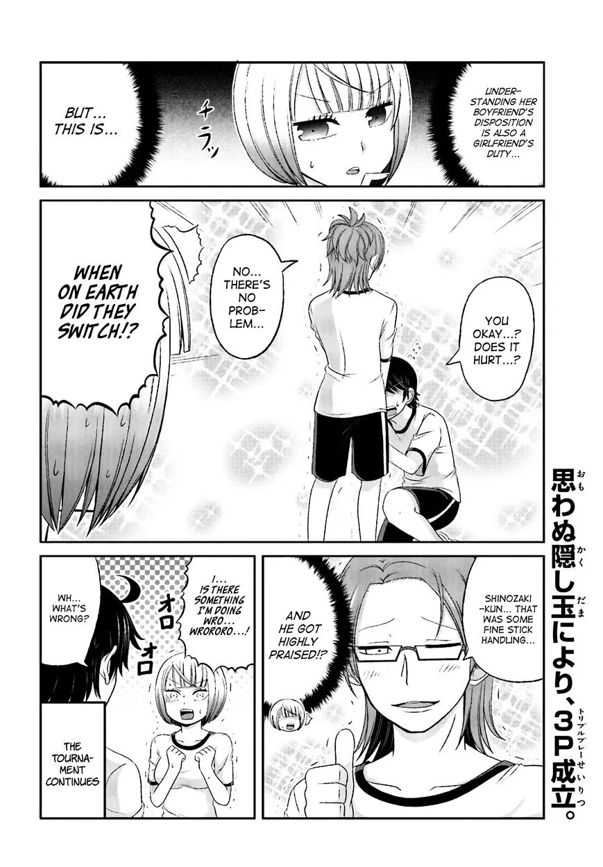 Boku no Kanojo ga Majime Sugiru Shojo Bitch na Ken Chapter 25 page 8 - 
