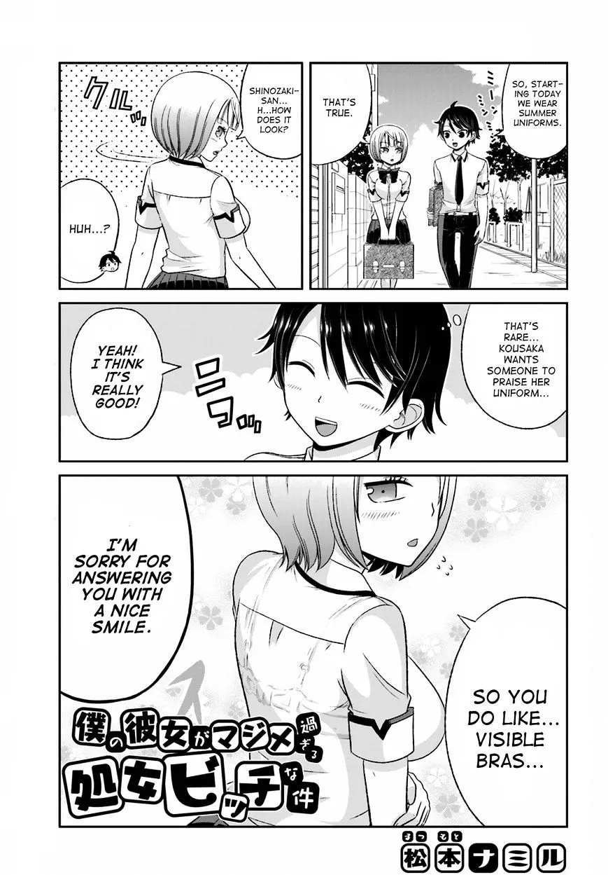 Boku no Kanojo ga Majime Sugiru Shojo Bitch na Ken Chapter 28 page 1 - 
