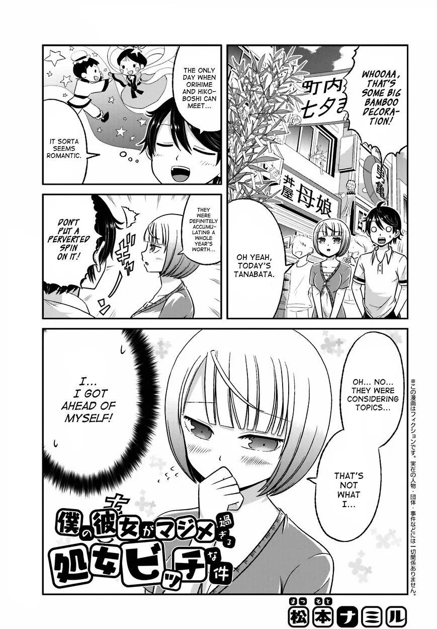 Boku no Kanojo ga Majime Sugiru Shojo Bitch na Ken Chapter 29 page 1 - 