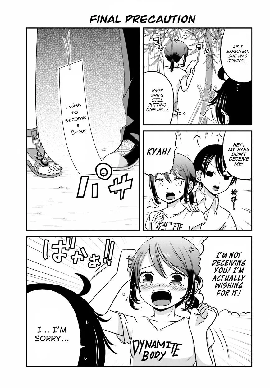 Boku no Kanojo ga Majime Sugiru Shojo Bitch na Ken Chapter 29 page 5 - 