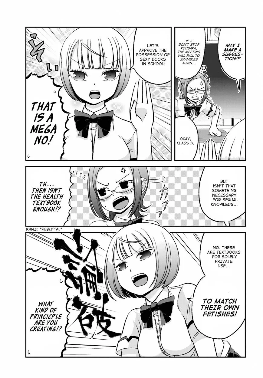 Boku no Kanojo ga Majime Sugiru Shojo Bitch na Ken Chapter 30 page 3 - 