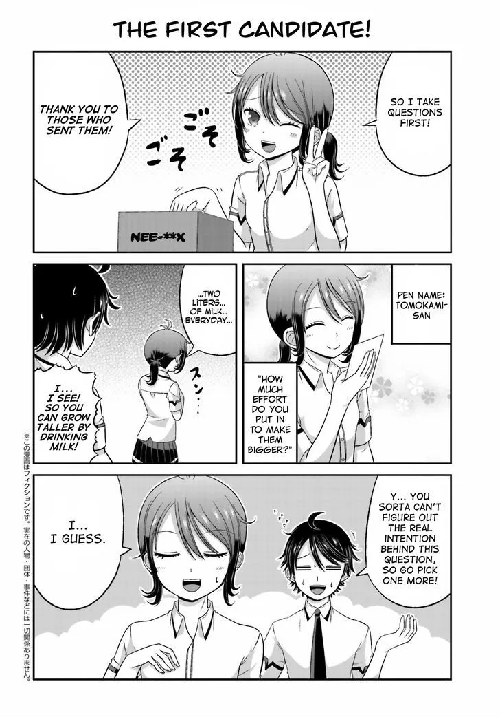 Boku no Kanojo ga Majime Sugiru Shojo Bitch na Ken Chapter 31.5 page 2 - 