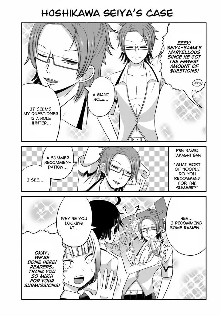 Boku no Kanojo ga Majime Sugiru Shojo Bitch na Ken Chapter 31.5 page 11 - 