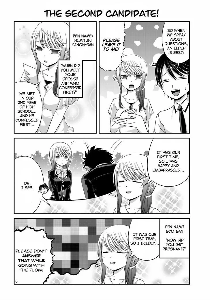 Boku no Kanojo ga Majime Sugiru Shojo Bitch na Ken Chapter 31.5 page 4 - 