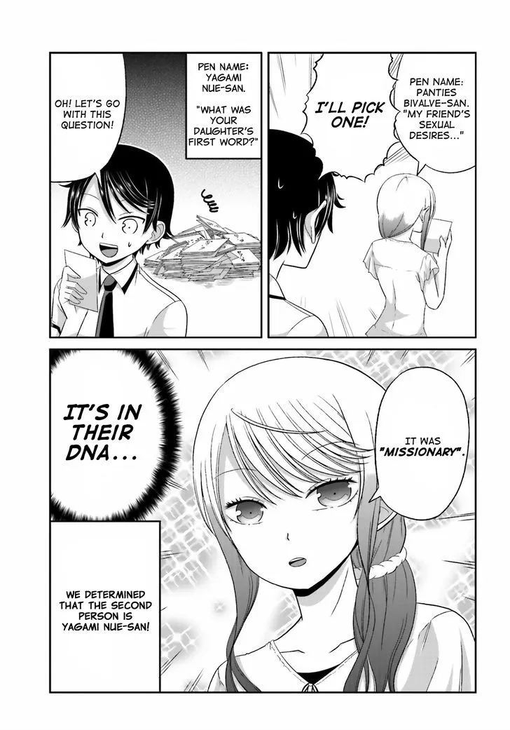 Boku no Kanojo ga Majime Sugiru Shojo Bitch na Ken Chapter 31.5 page 5 - 