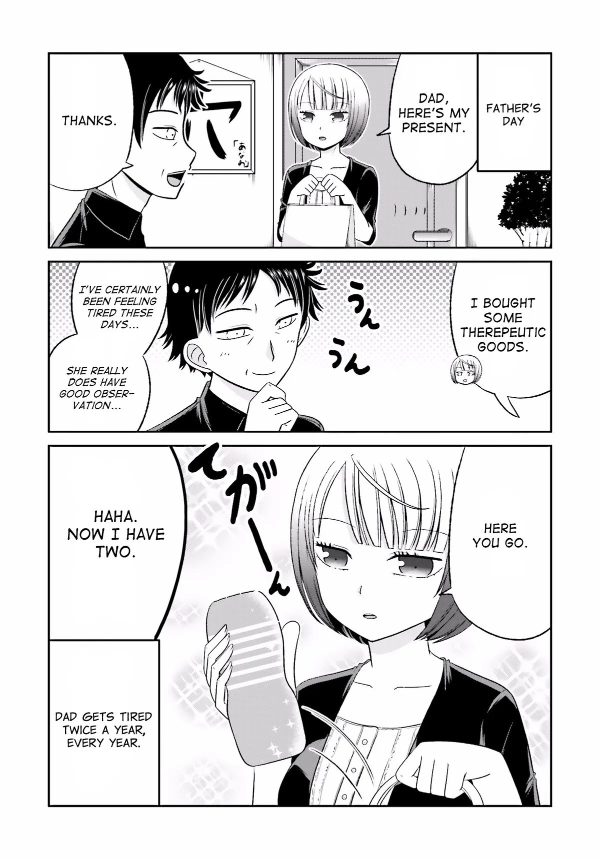 Boku no Kanojo ga Majime Sugiru Shojo Bitch na Ken Chapter 32 page 2 - 