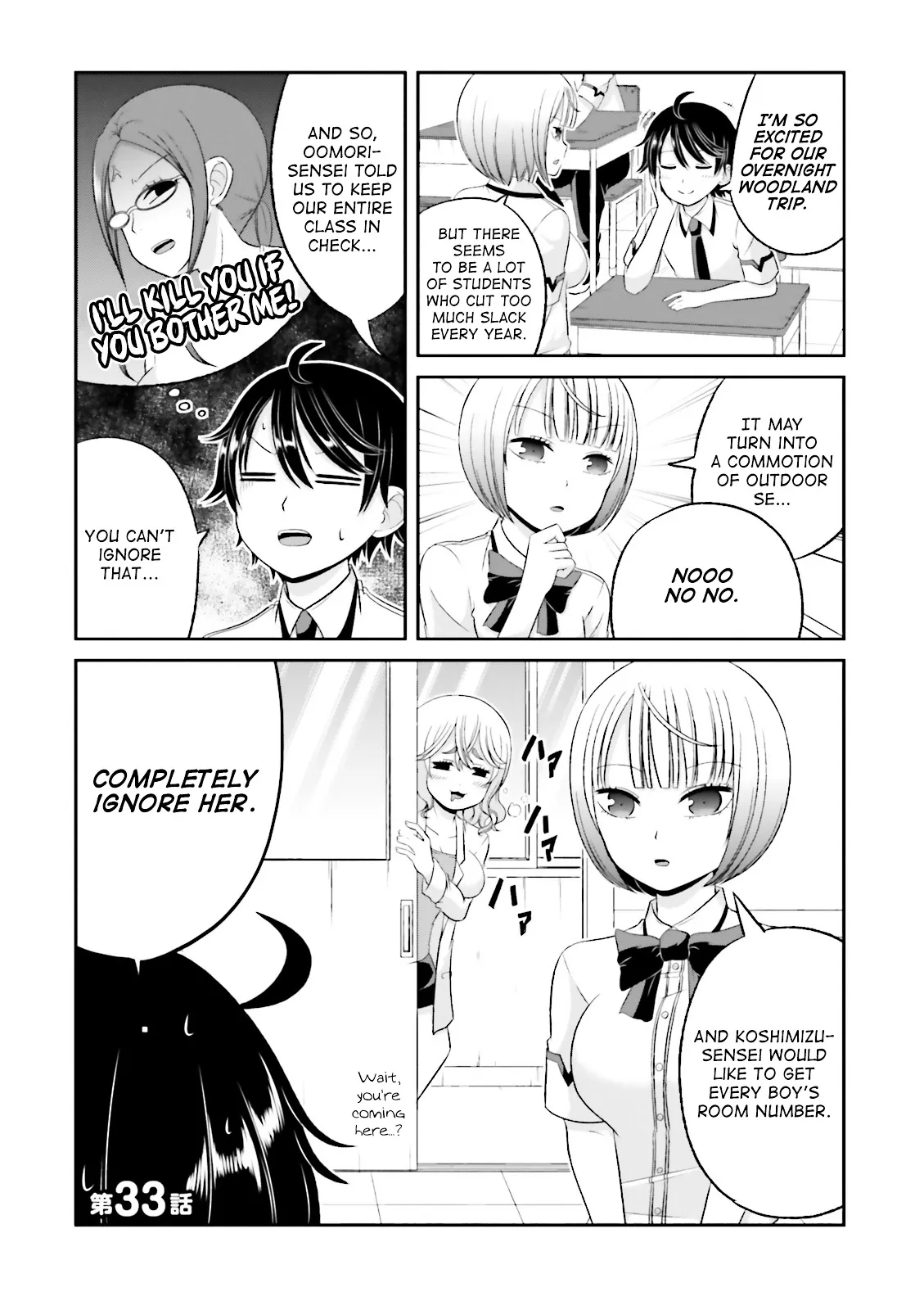 Boku no Kanojo ga Majime Sugiru Shojo Bitch na Ken Chapter 33 page 1 - 