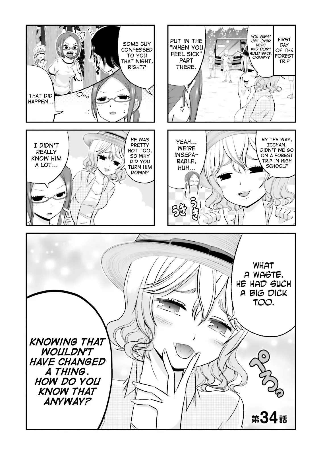 Boku no Kanojo ga Majime Sugiru Shojo Bitch na Ken Chapter 34 page 1 - 