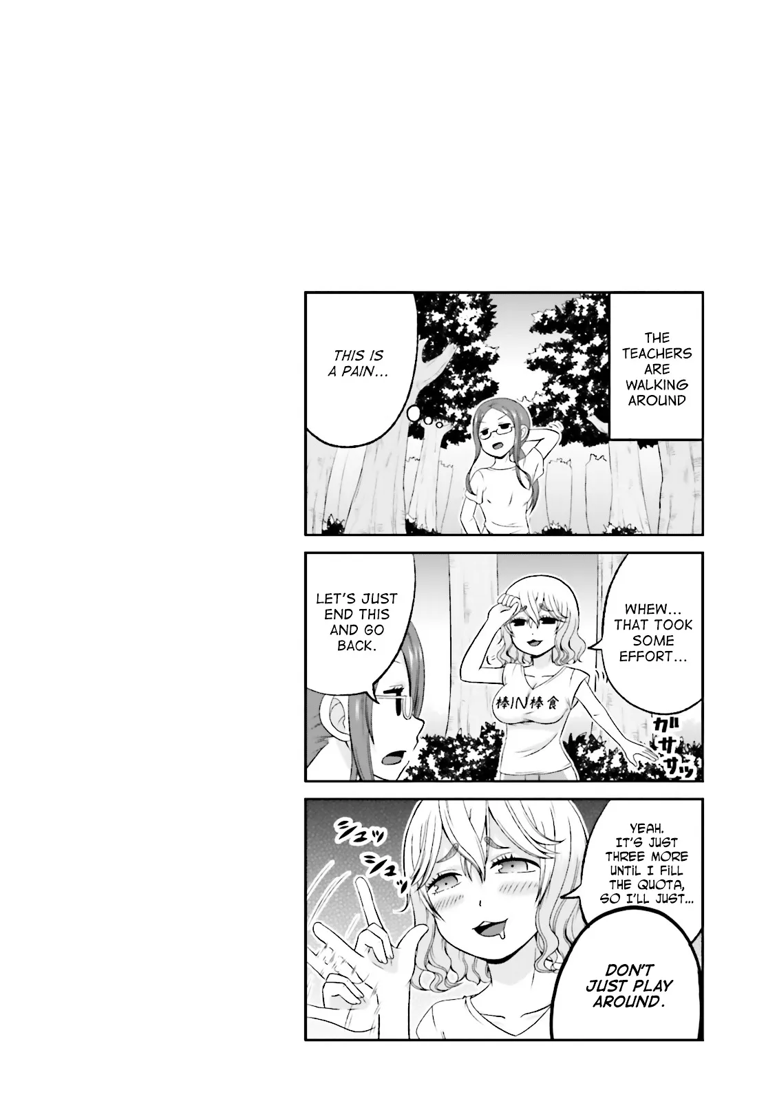 Boku no Kanojo ga Majime Sugiru Shojo Bitch na Ken Chapter 34 page 10 - 