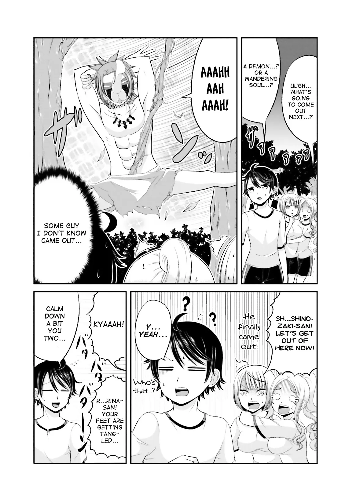 Boku no Kanojo ga Majime Sugiru Shojo Bitch na Ken Chapter 35 page 5 - 
