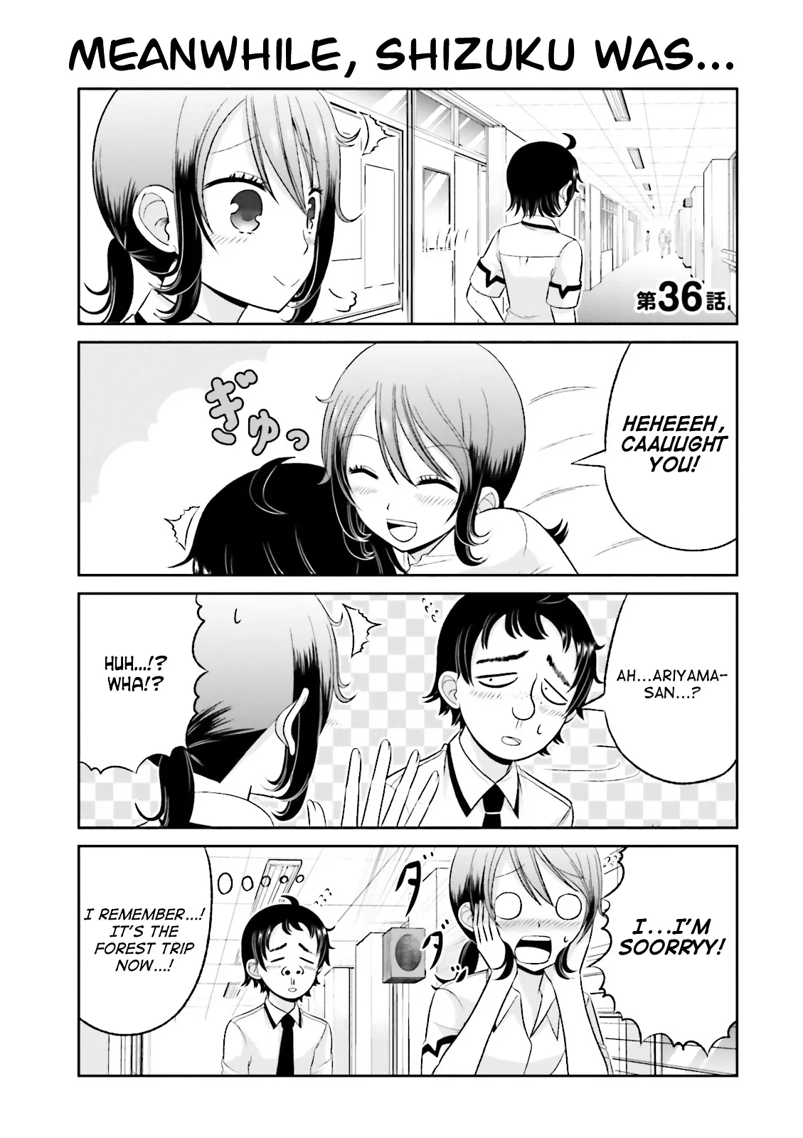 Boku no Kanojo ga Majime Sugiru Shojo Bitch na Ken Chapter 36 page 1 - 