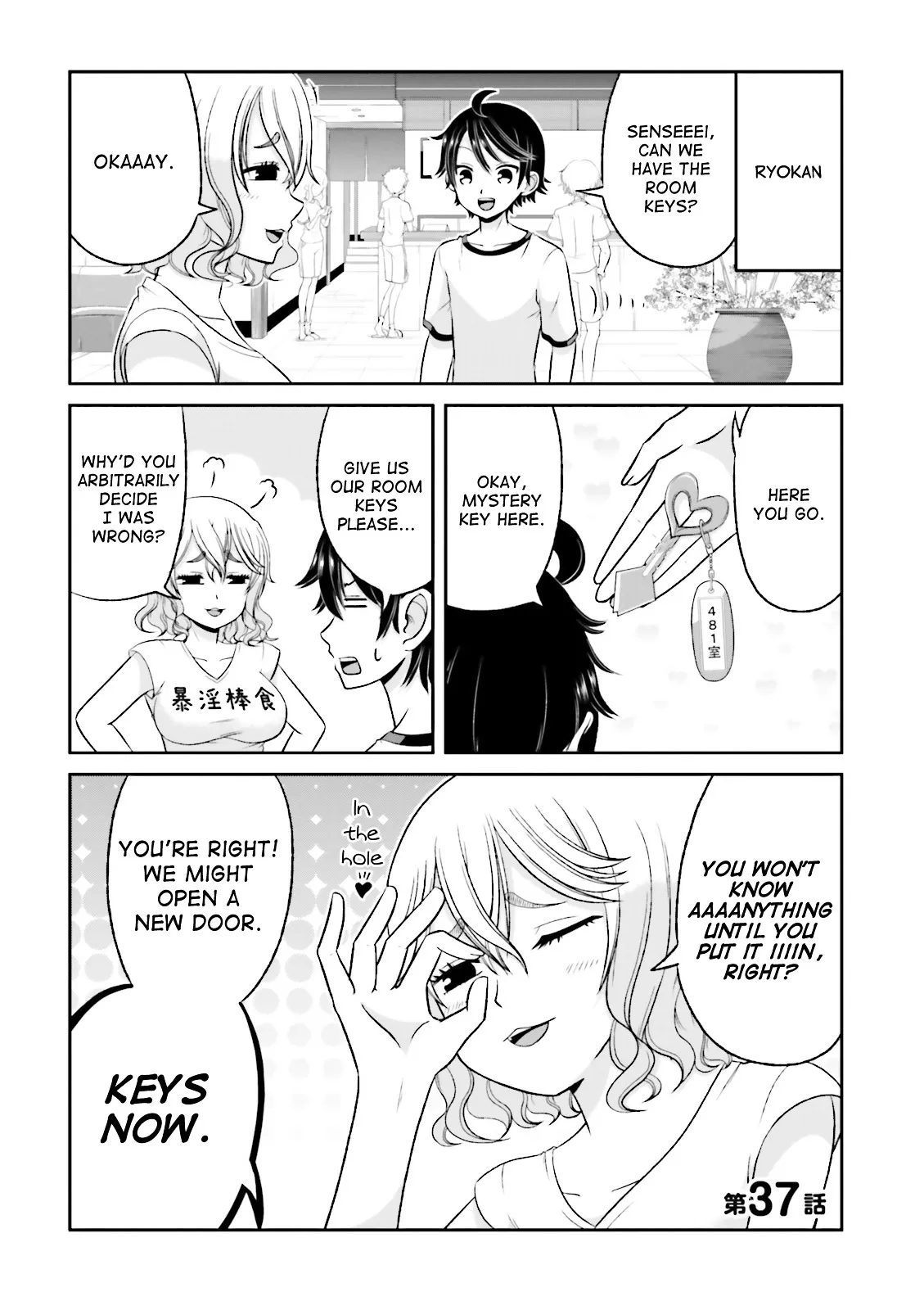 Boku no Kanojo ga Majime Sugiru Shojo Bitch na Ken Chapter 37 page 1 - 